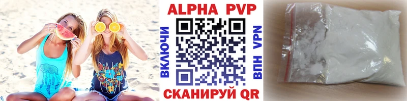 KRAKEN ссылки  Сольцы  Alfa_PVP мука 