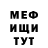 Героин хмурый BOLNOY FF