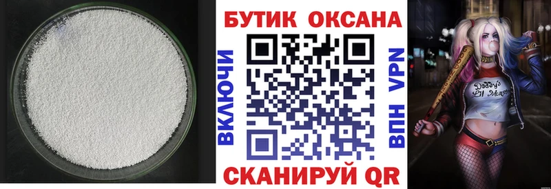 blacksprut tor  наркотики  Сольцы  Бутират BDO 