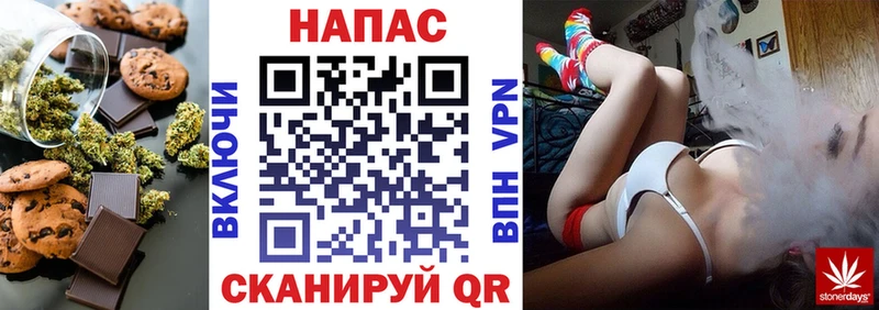 Печенье с ТГК конопля  Сольцы 