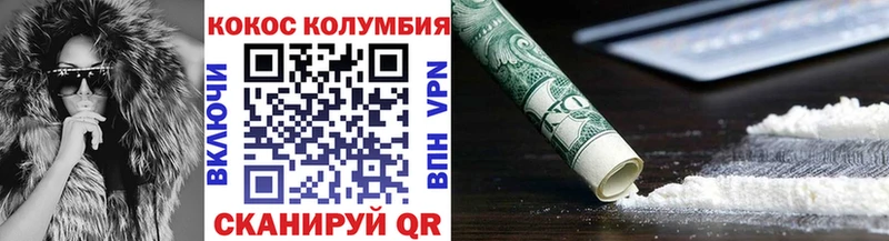 как найти закладки  Сольцы  КОКАИН Columbia 
