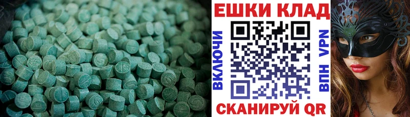 shop какой сайт  наркота  Сольцы  ЭКСТАЗИ VHQ 