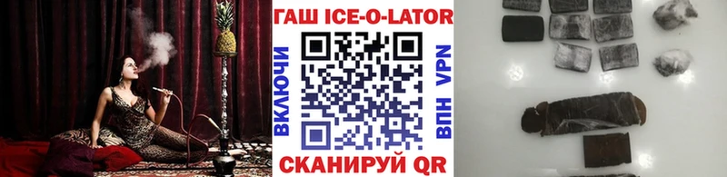 ГАШ хэш  Сольцы 