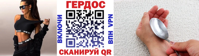 наркотики  Сольцы  ГЕРОИН Афган 