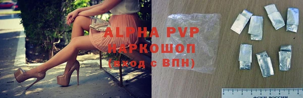 гашишное масло Беломорск
