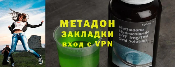 стафф Белокуриха