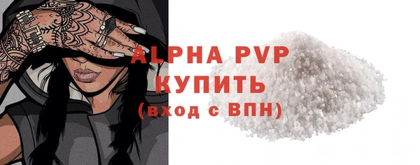стафф Белокуриха