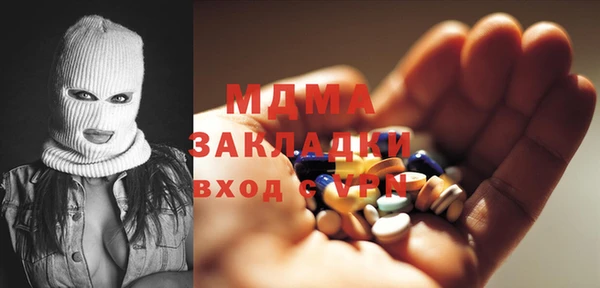 стафф Белокуриха