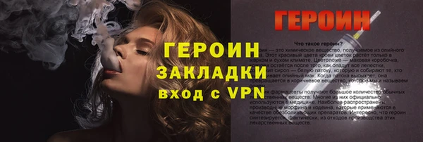 COCAINE Балахна