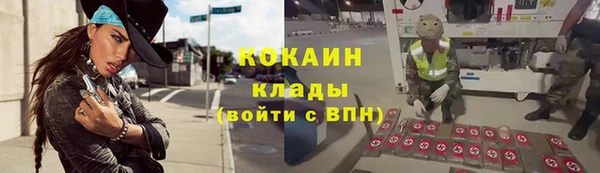 гашишное масло Беломорск