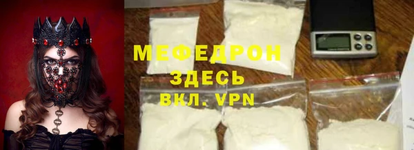 COCAINE Балахна