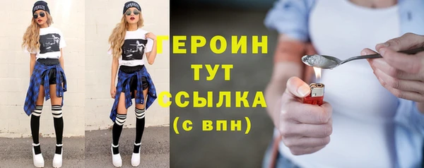 COCAINE Балахна