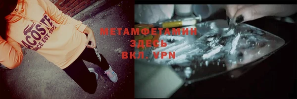 COCAINE Балахна