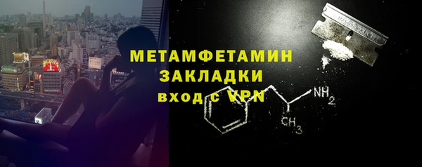 гидропоника Балабаново
