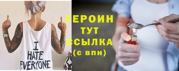 COCAINE Балахна