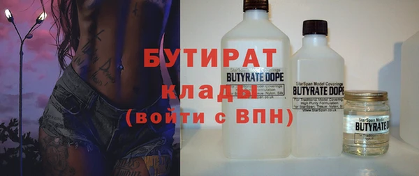 COCAINE Балахна