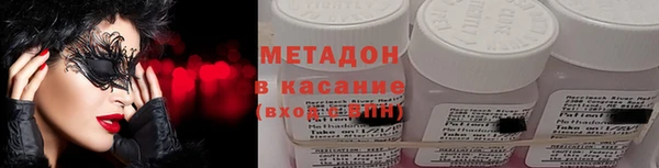 COCAINE Балахна