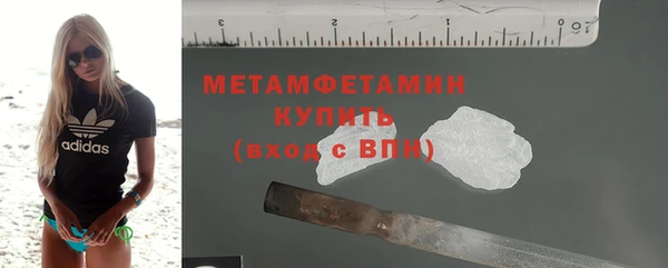 скорость mdpv Баксан