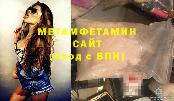 эйфоретик Белоозёрский