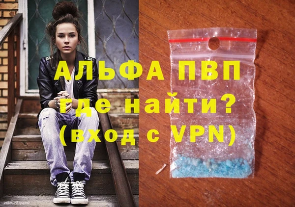 гидропоника Балабаново