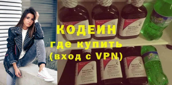 стафф Белокуриха