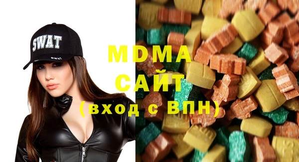 COCAINE Балахна