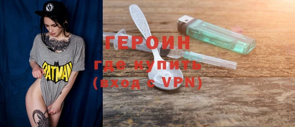 эйфоретик Белоозёрский