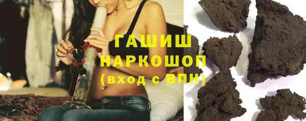 стафф Белокуриха