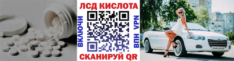 блэк спрут ТОР  где продают наркотики  Сольцы  Лсд 25 экстази кислота 
