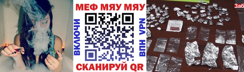где купить наркоту  это формула  Меф VHQ  Сольцы 