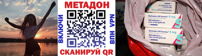 МЕТАДОН белоснежный  закладка  Сольцы 