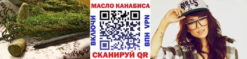 Дистиллят ТГК жижа  где купить наркоту  Сольцы 